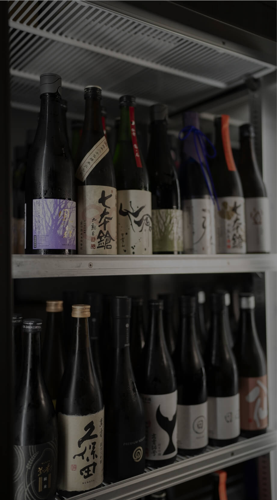 様々な日本酒